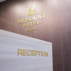 3* Hotel Resident Gogol